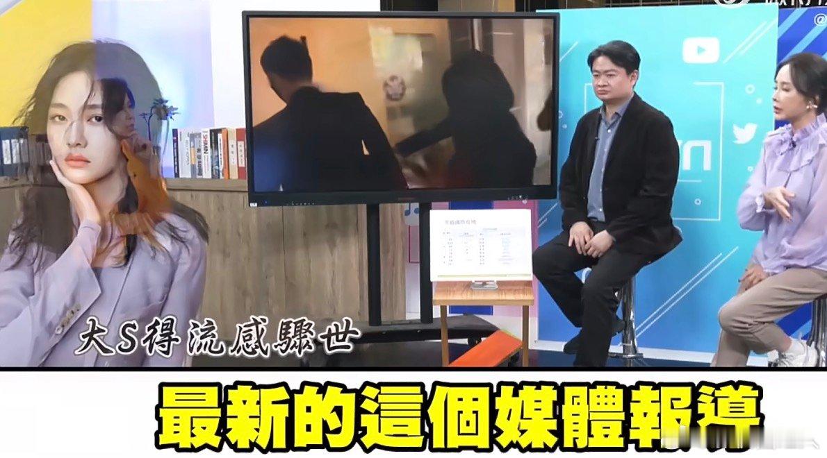大S因为败血症去世大s曾因败血症去世 大s曾因败血症去世，真的很危险温岚 败血症