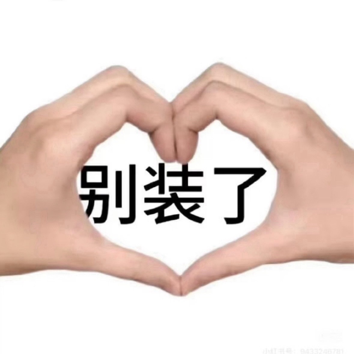 恭喜！乐子组里每一个有关无泪新杂志的帖子里都有亲家打斗缠绵中