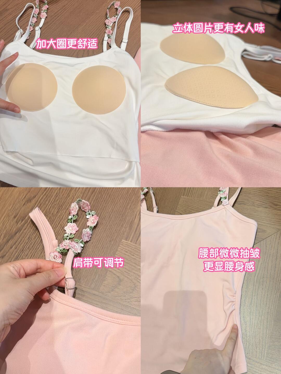 好爱❤ 这条小吊带显瘦好穿又百搭