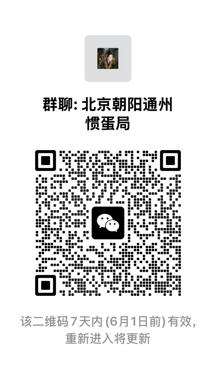 确实是有点门槛，会员才可以进，但也是有质量