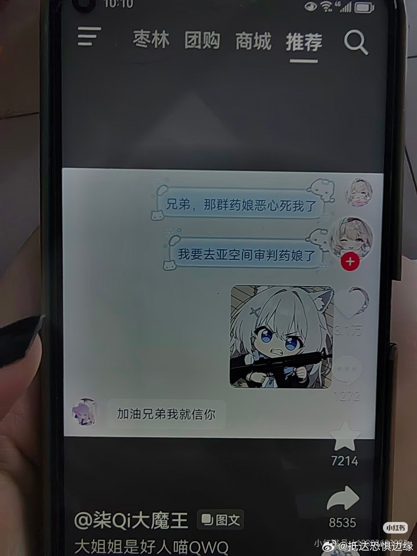 我的天呐，小升初才几岁呀 