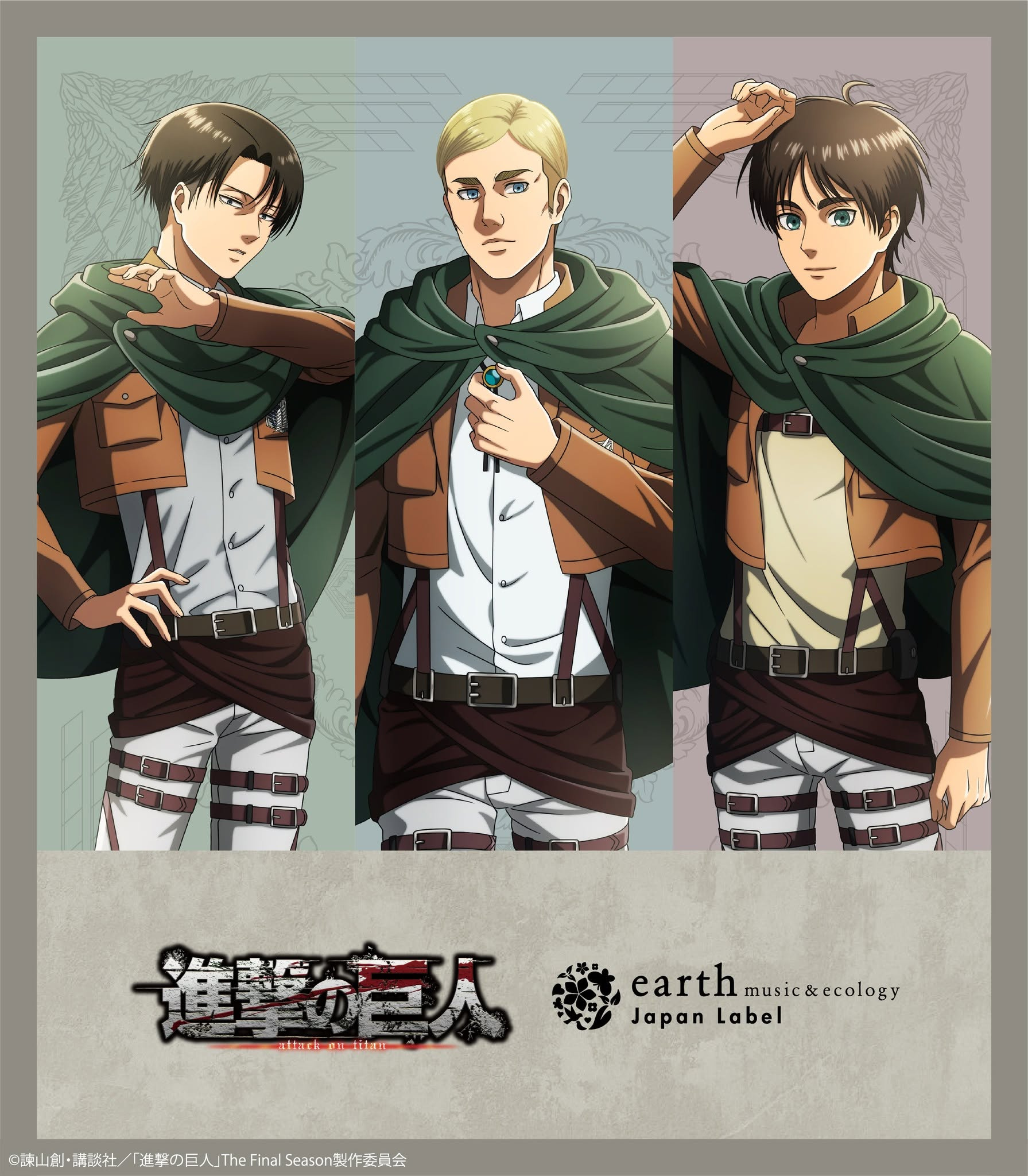 进击的巨人          TVアニメ『進撃の巨人』   earth musi