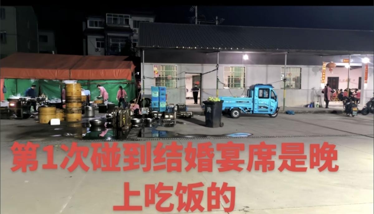 结婚不都是晚上是正餐吗？我周边亲朋好友结婚，都是晚上办酒席的。准确的说男方是晚上