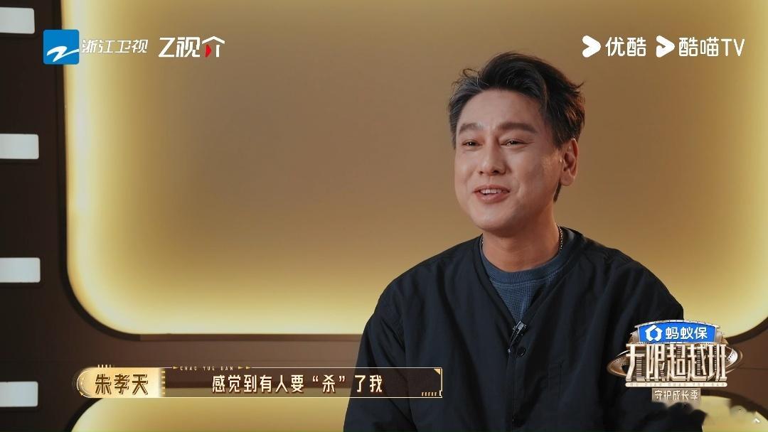 朱孝天被打了！《无限超越班》home宴环节，苏棋演荒岛求生一棒子下去，朱孝天抱头