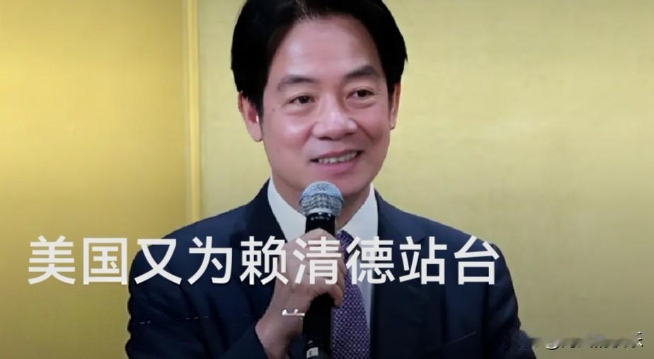 美方再为赖清德“站台” 妄称领空拒批系“滥用航空体系”

   据媒体报道台湾地