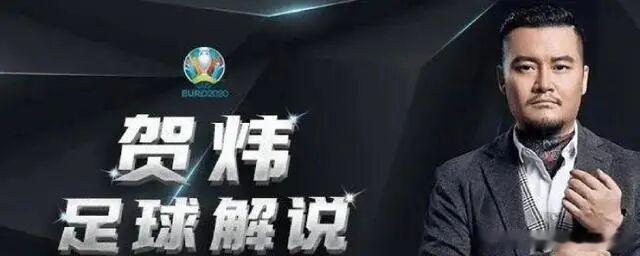 【贺炜世界杯经典解说金句合集（标注赛事场景）】🇧🇷2014巴西世界杯1. （