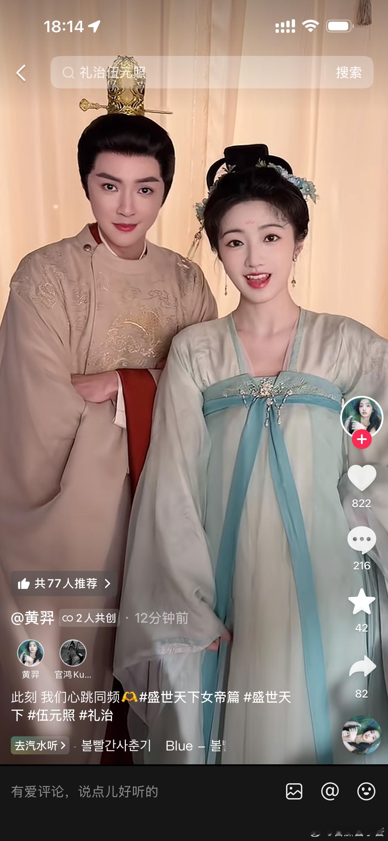 赶上！！！！！！ 