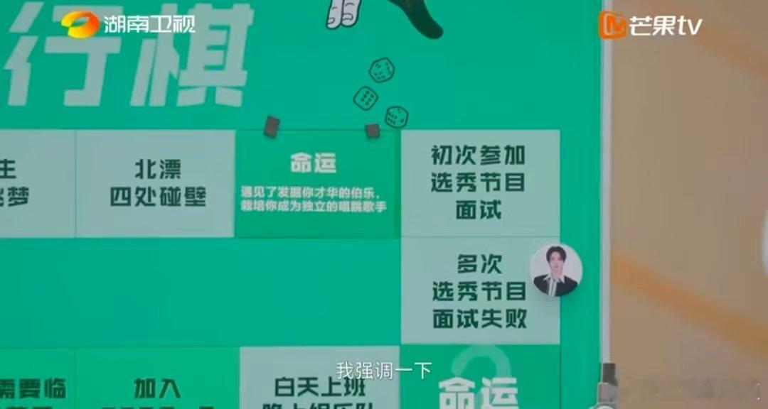 伯远面试一直被拒湖南卫视背后 从辗转面试被拒到刻苦训练，伯远用行动证明：坚持和反