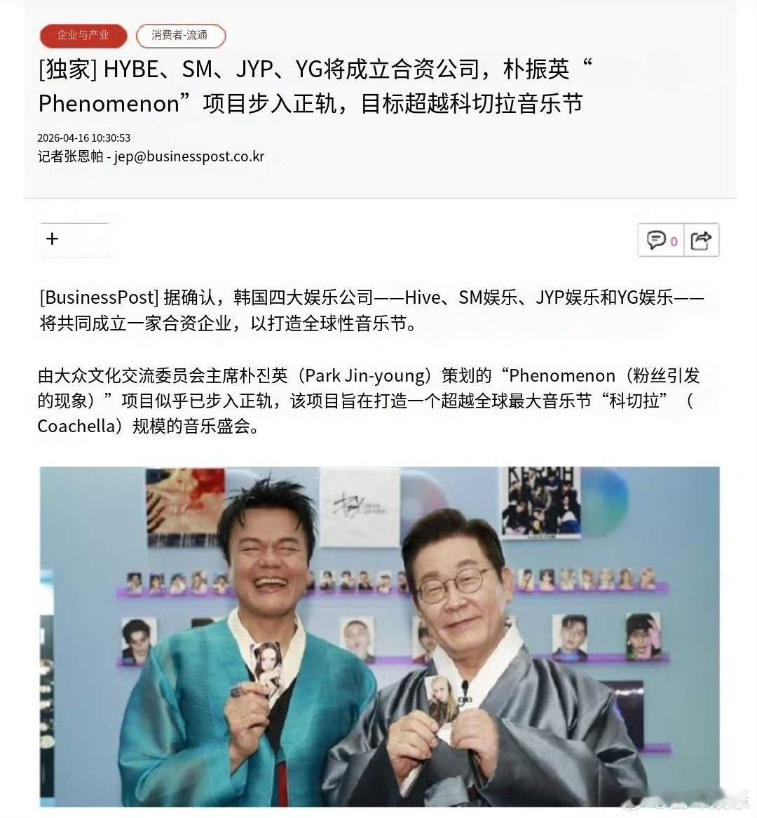 韩娱秦始皇秦始皇统一韩娱  韩娱有自己的秦始皇 韩娱真的有自己的秦始皇，直接一统