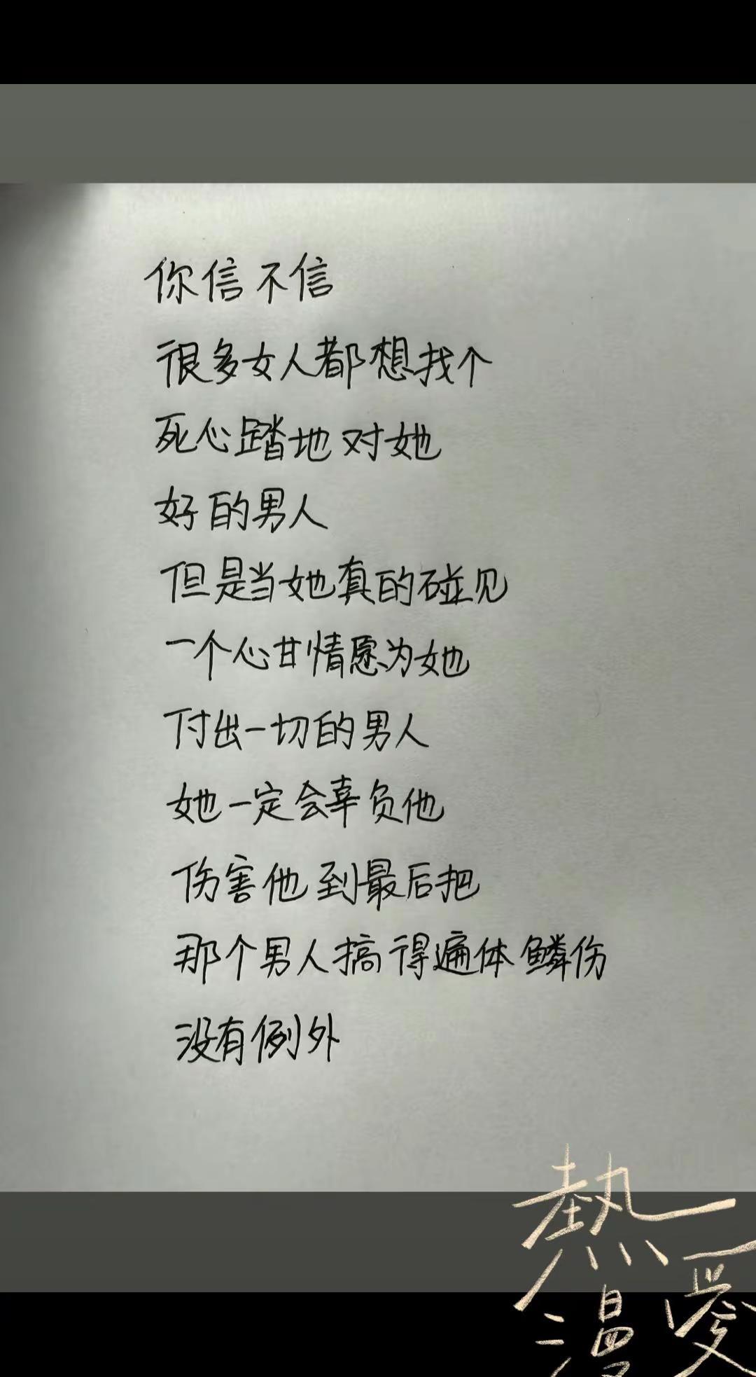 女人永远得不到满足，她的内心永远留着一块地方给别人