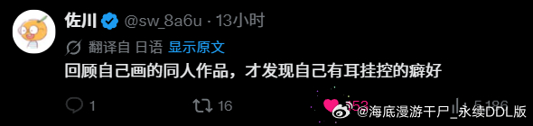 分かる—— 