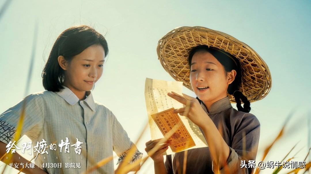 看到一篇关于王晓慧的报道。

说王晓慧可能大家不熟，她其实就是最近大火的《给阿嬷