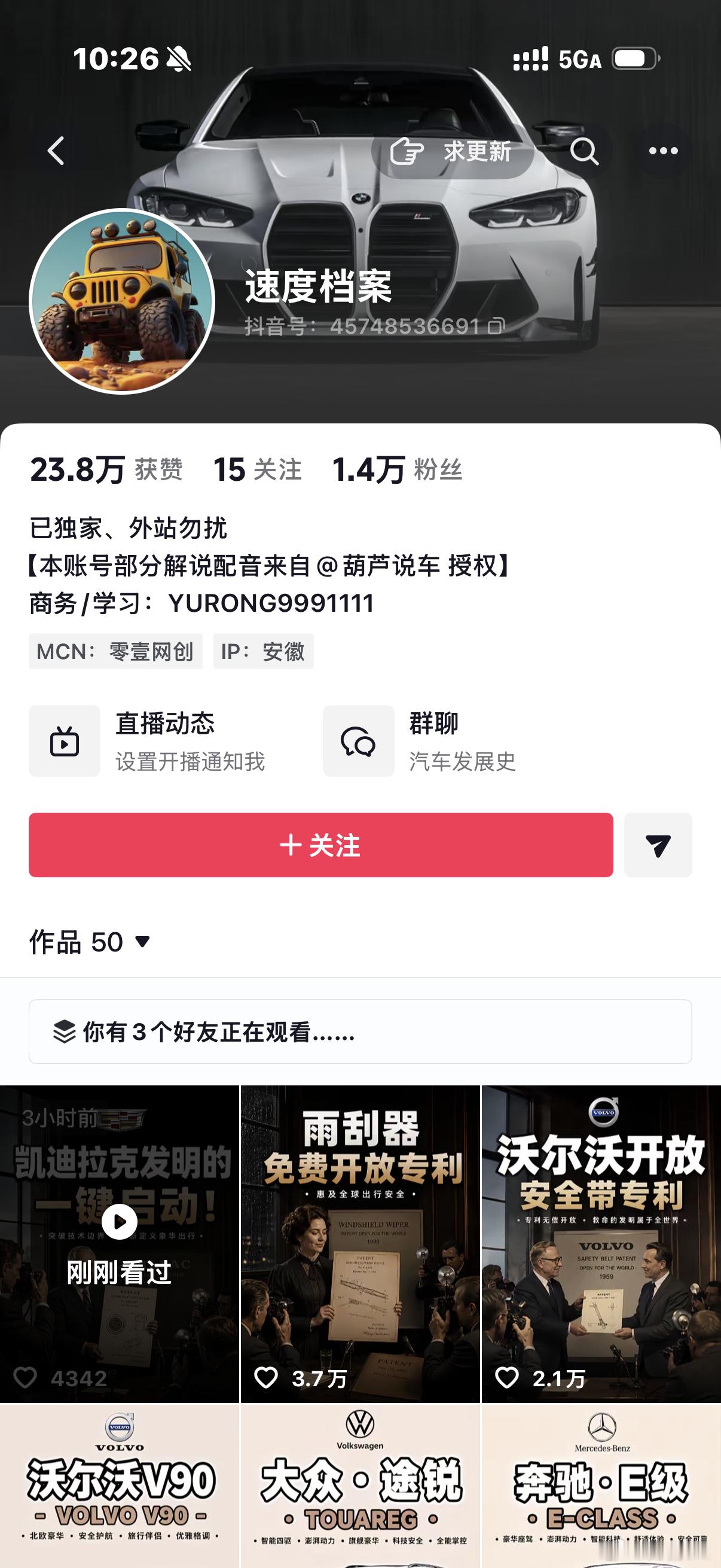 最近刷到了几个用ai讲汽车品牌故事的，没有粗制滥造，真实性我觉得有待商榷，但故事