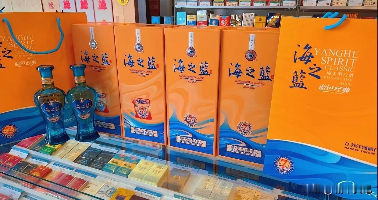 第七代海之蓝，100+价位最好的酒，有档次，知名度高。