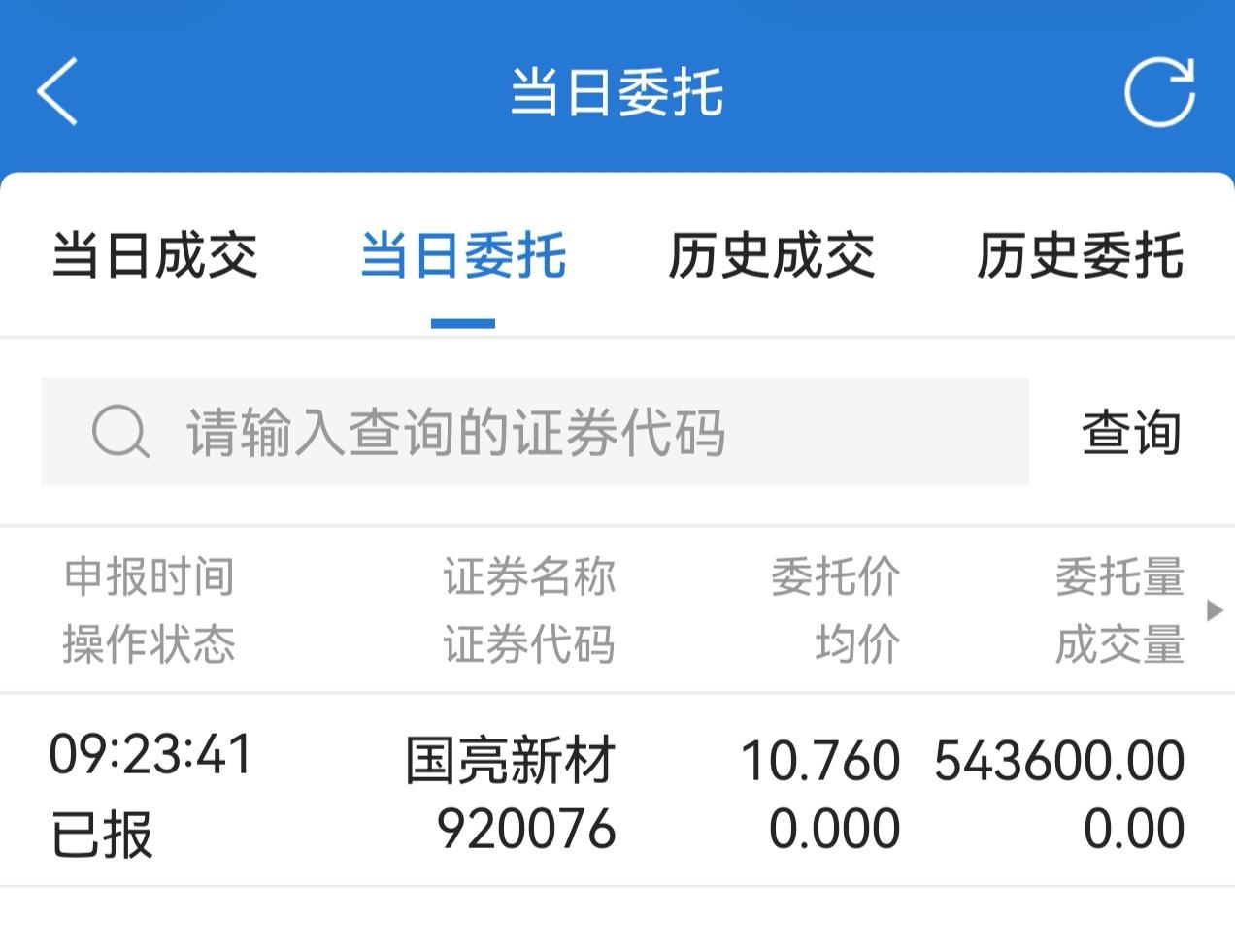 以前申购北交所新股这天指数基本是调整。现在申购北交所新股指数都是大涨，看来新增资