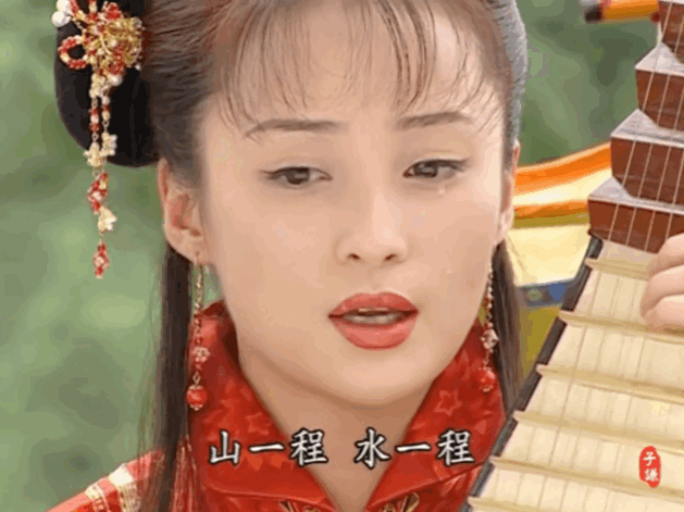 琼瑶阿姨就是最早的造型女王，她选的女演员都好漂亮又有辨识度，林青霞，刘雪华，陈德