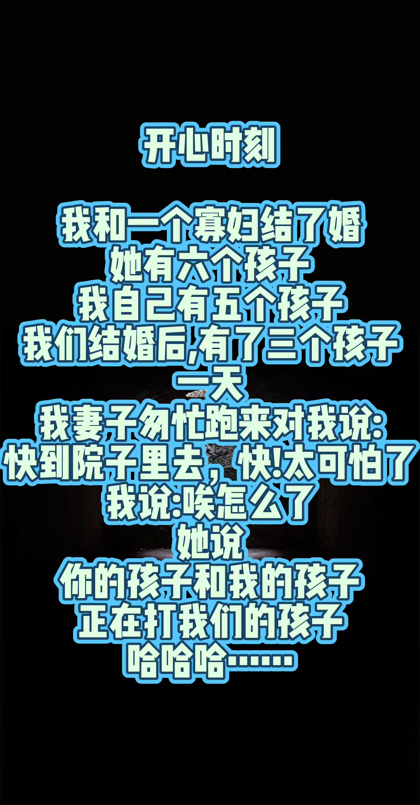 多了都烦心