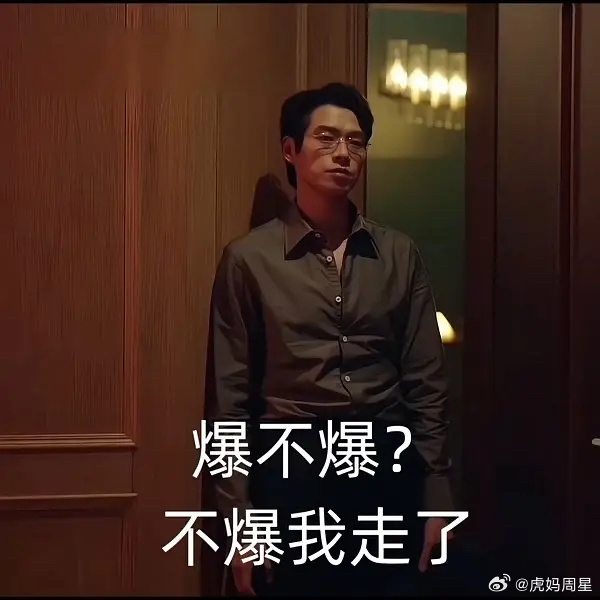 我有种预感，今年暑假不要说爆流量了，新流量上位的机会可能都不会有了，往年虽然说也