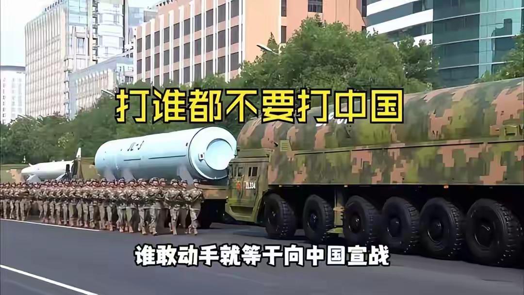 全世界有个共识：五星红旗绝不能招惹。不管世界哪个角落打起仗来，只要中国红旗在的地