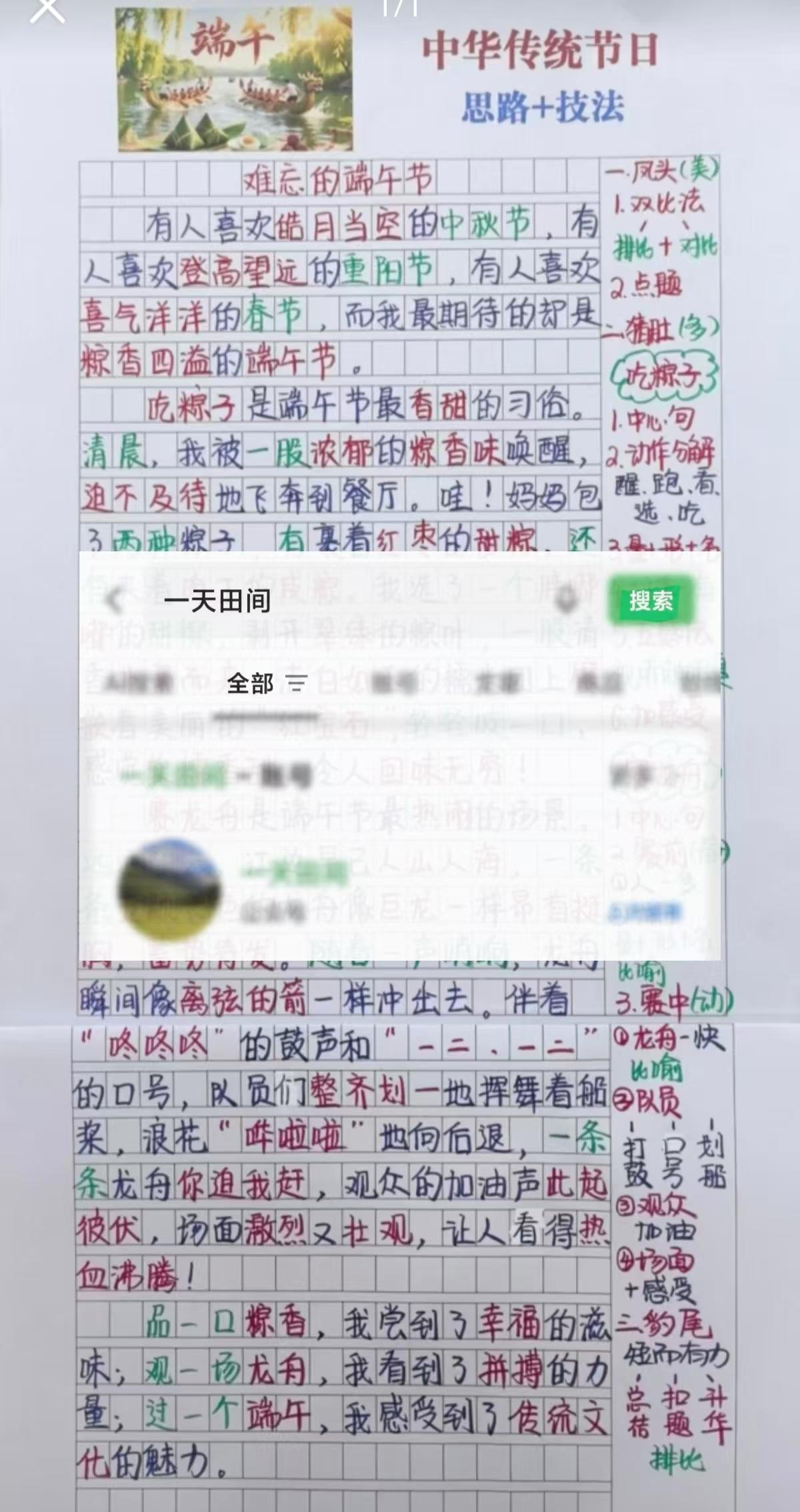走过路过不要错过
小仲说情感