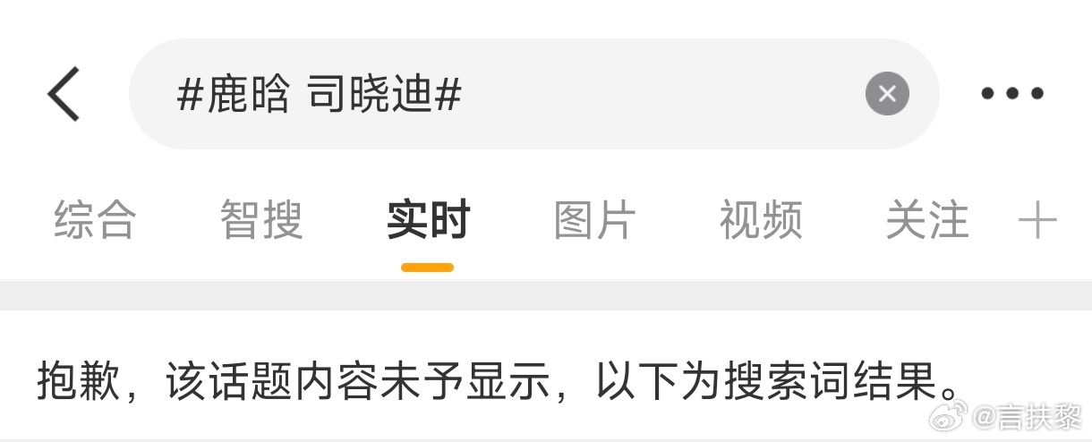 鹿晗工作室发力了 