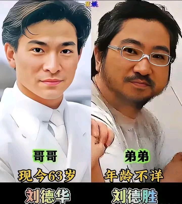 都是同一父母所生，差别怎么会有如此之大，香港四大天王刘德华和他的弟弟颜值长相怎么