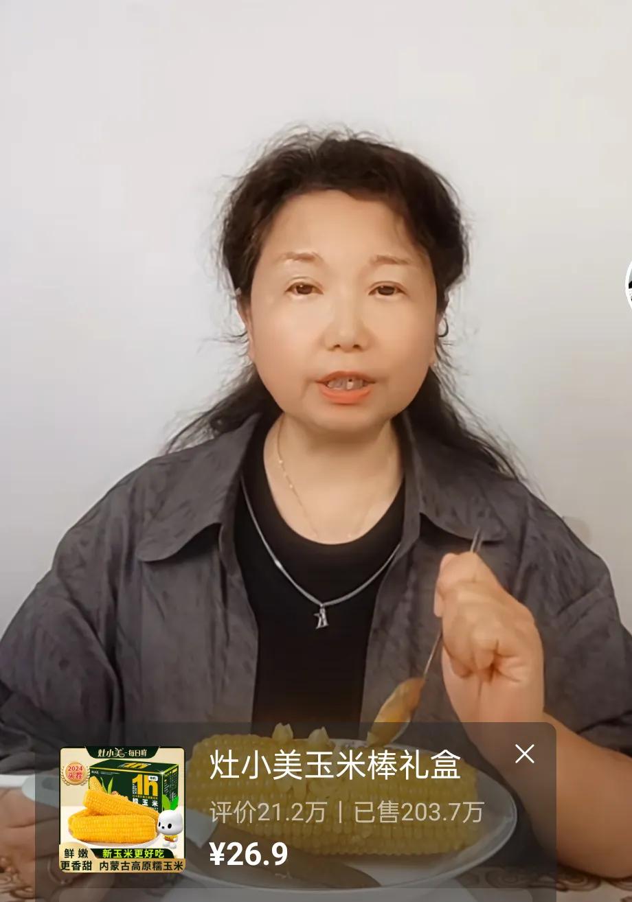 她越来越好，越来越从容。
做人接农气，说话接俗气。
不装圣人，甘做俗人。