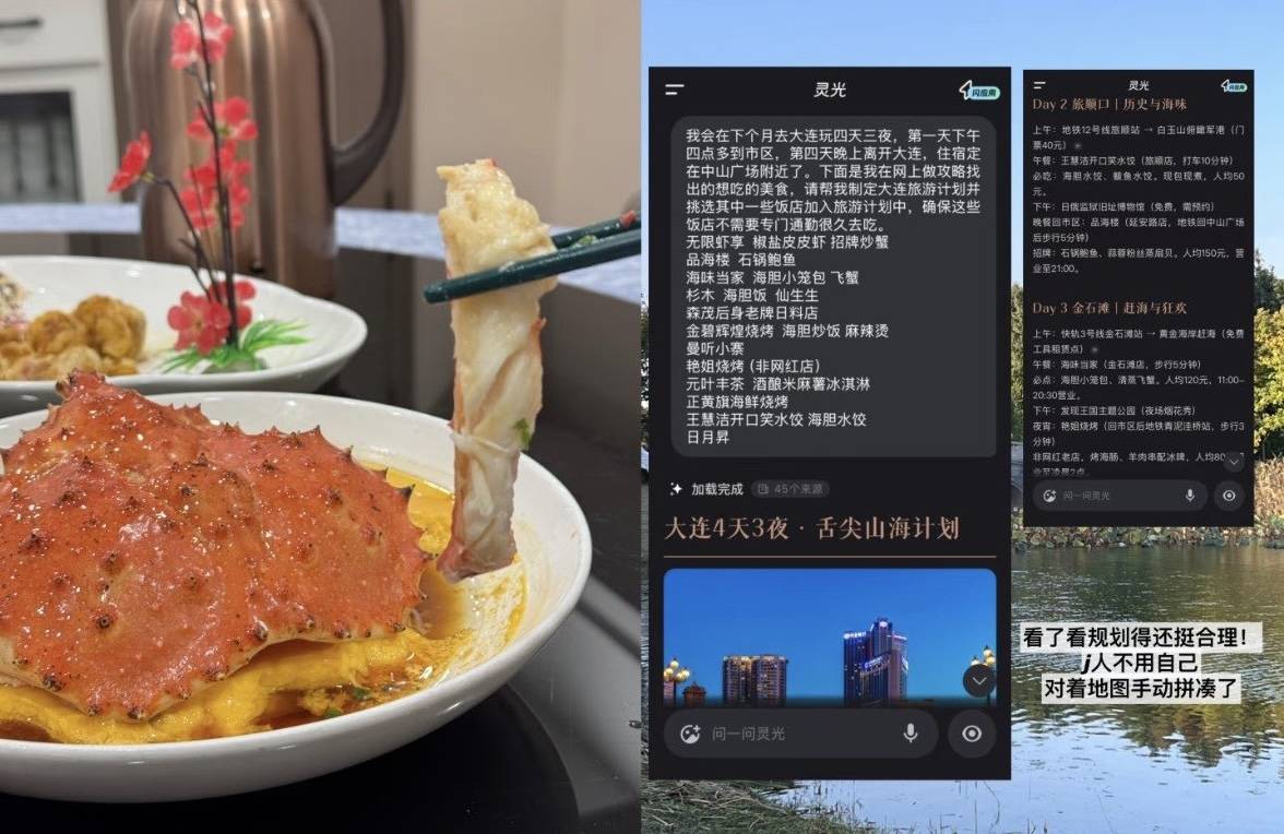 這個 AI 產品，身上有股互聯網 1.0 的味道