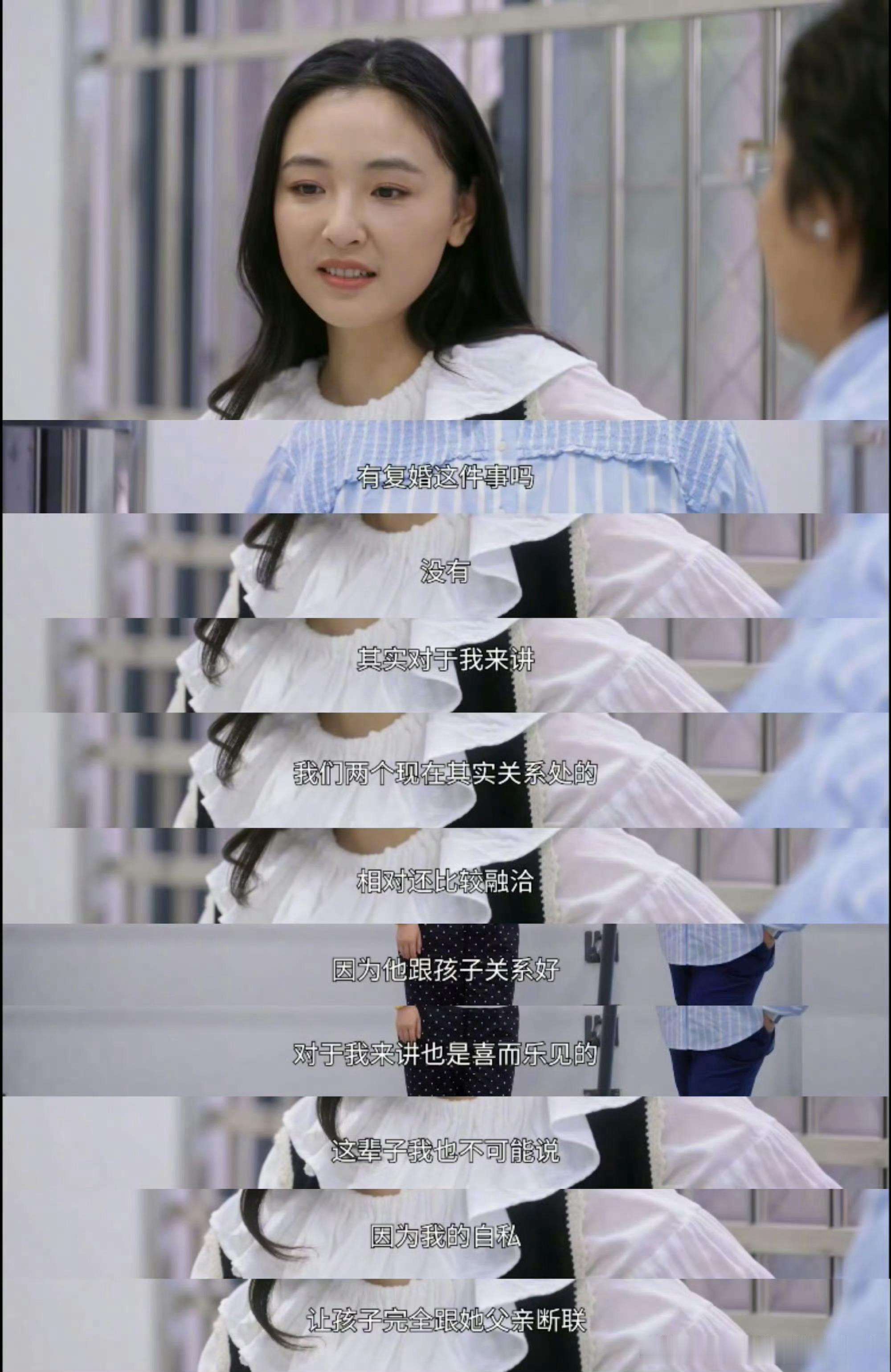 吴倩没有和张雨剑复婚 吴倩回应和张雨剑复婚 