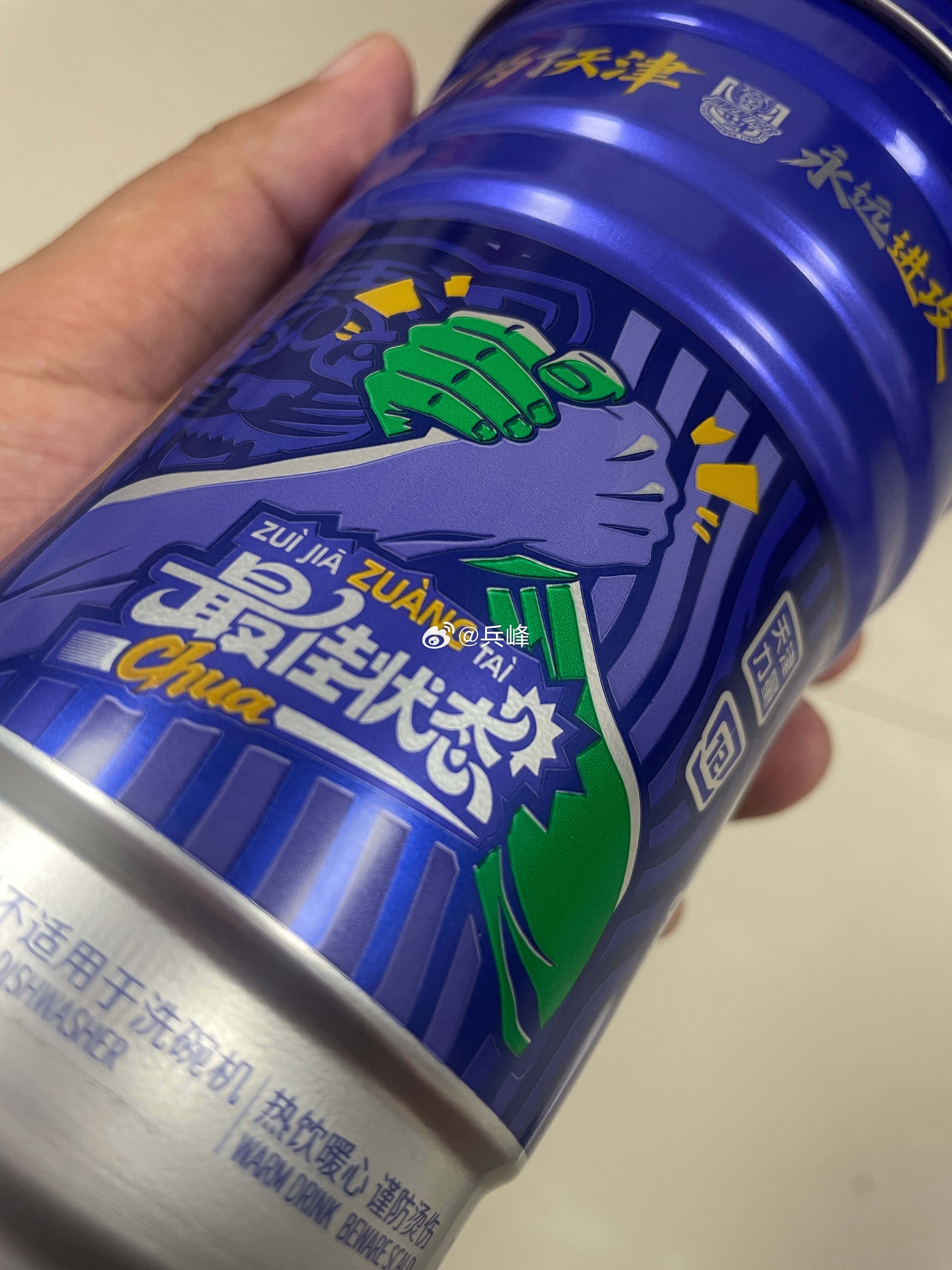 天津津门虎 水滴还是蛮大的助威那得喝水水啊喝水水给德比水杯天津津门虎vs北京国安
