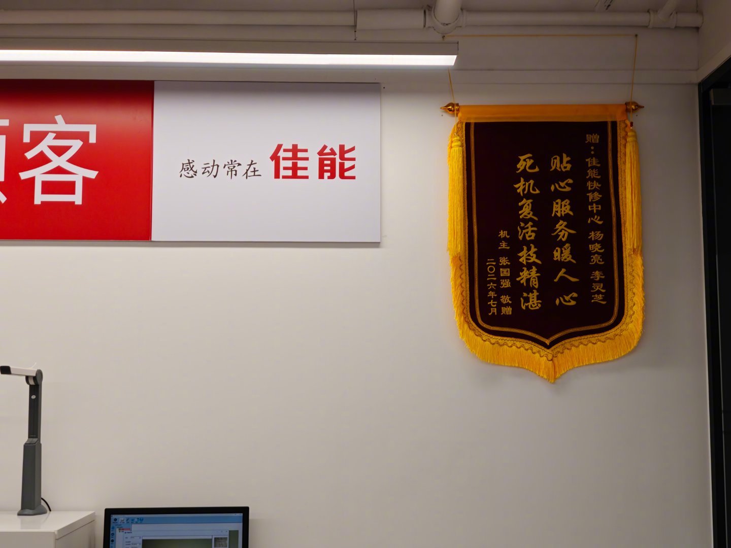 航空君航空科普[超话] 感动常在，来享受下原厂服务！是机器就要保养，看项目非常详