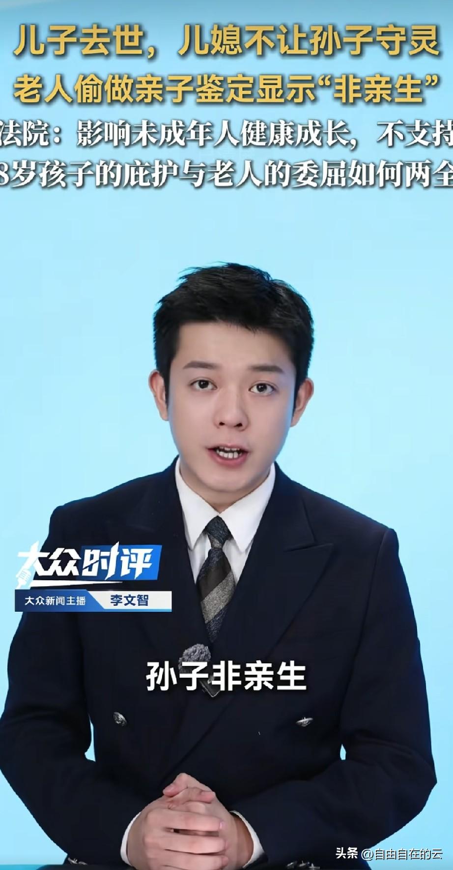 替两位老人冤的慌。
老人的儿子出车祸去世，老人本来就够难受的了，这时儿媳却表现反