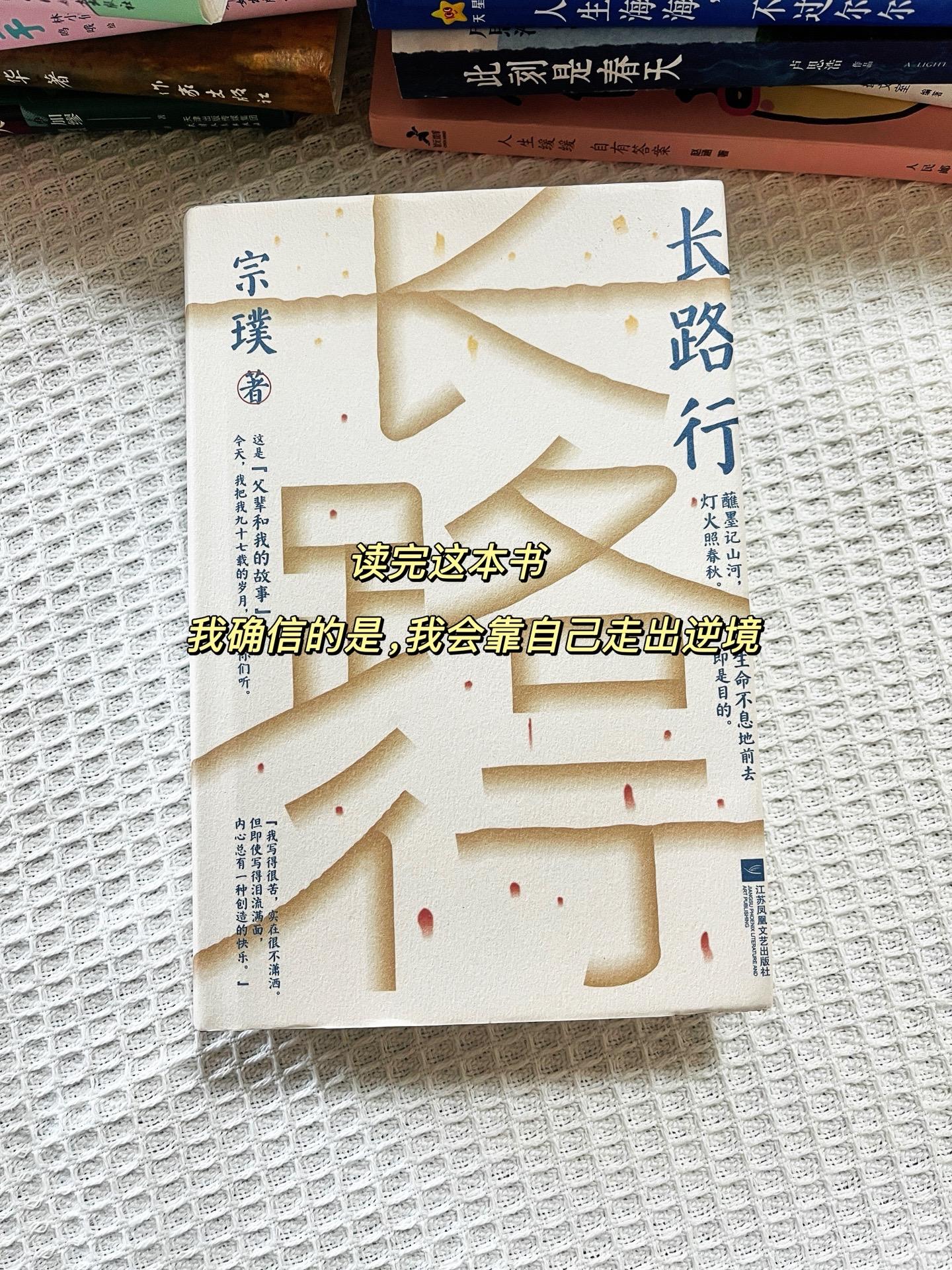 哲学家冯友兰之女宗璞，民国最后一位闺秀，西南联大的女儿，在她的书里留下...