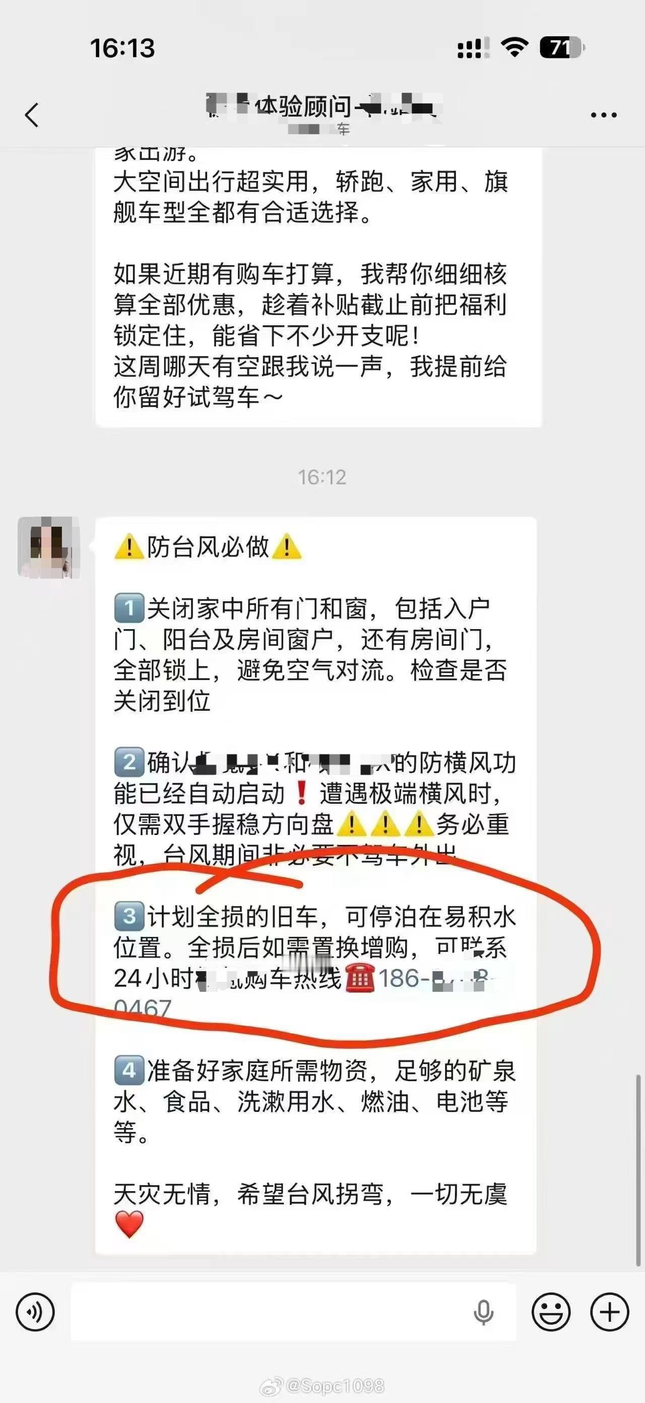 某些品牌现在都开始卷法律底线了么