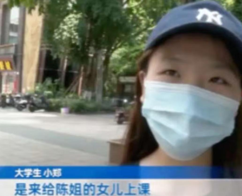 “良心不痛吗？”重庆，一女大学生做家教，补课费4000多，不料，孩子考上好初中后