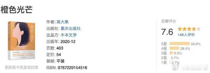 原来蔷薇风暴就是橙色光芒  从《橙色光芒》到《蔷薇风暴》，改变的只是名字，不变的