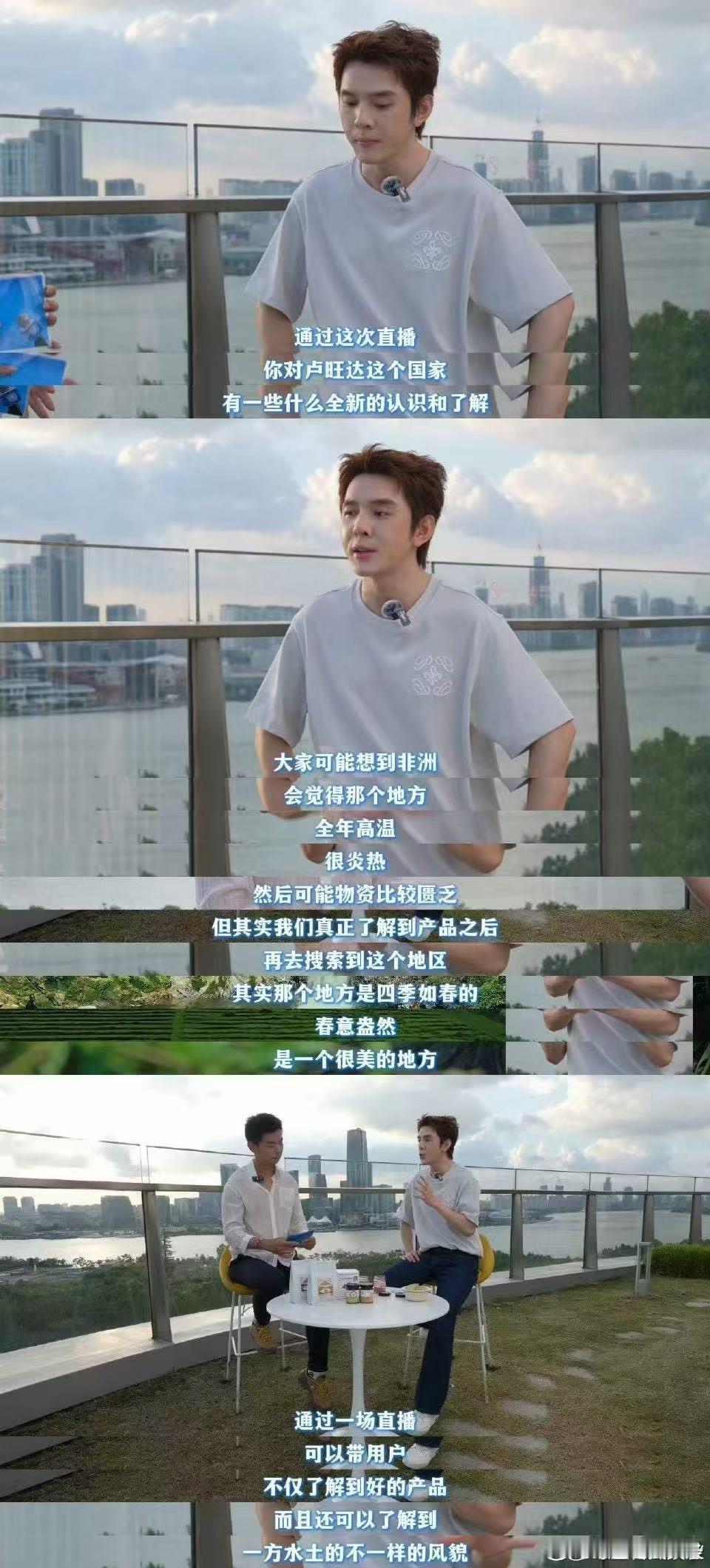 联合国新闻中心发了李佳琦联合国新闻探访李佳琦直播 看完探访片段，李佳琦状态很好，