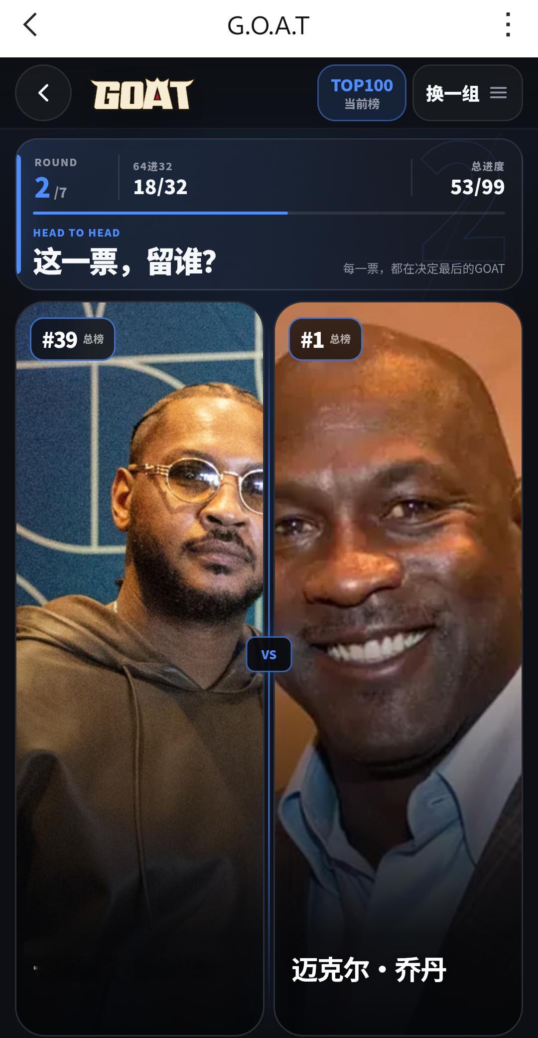 乔丹:你们是来陪跑的吗NBA