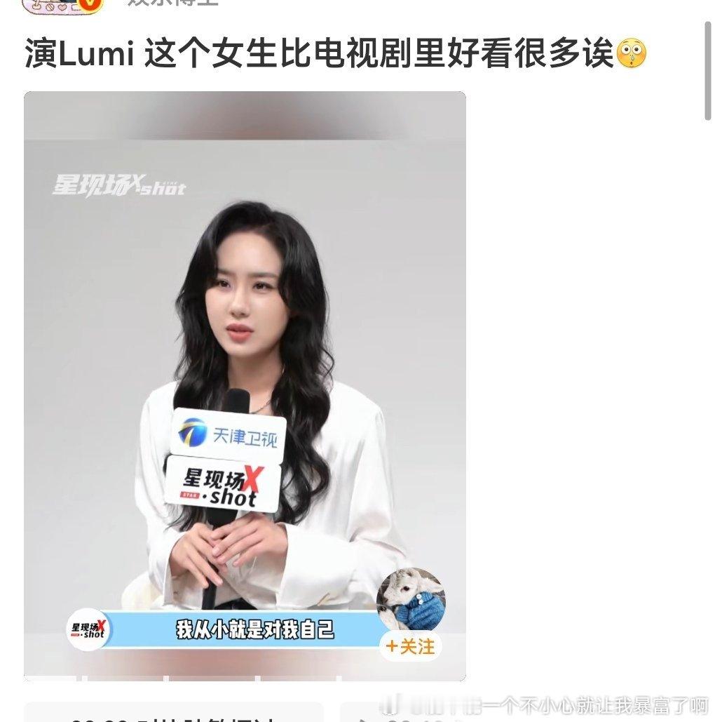 也难看啊蔡文静都能秒这几面山，只能说加滤镜了比早春剧里Z容脸恶女配脸学稍微好一点
