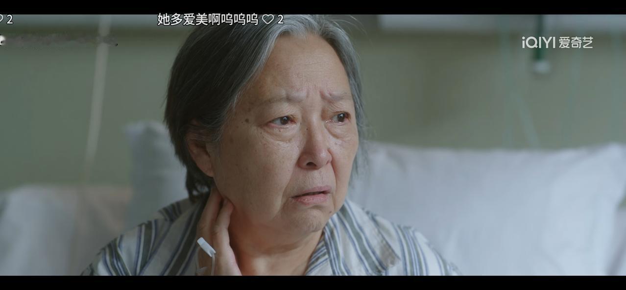 《问心2》第11集里的剧情，有人同情平子，有人可怜老父亲，余爱珠的求生欲让我泪流