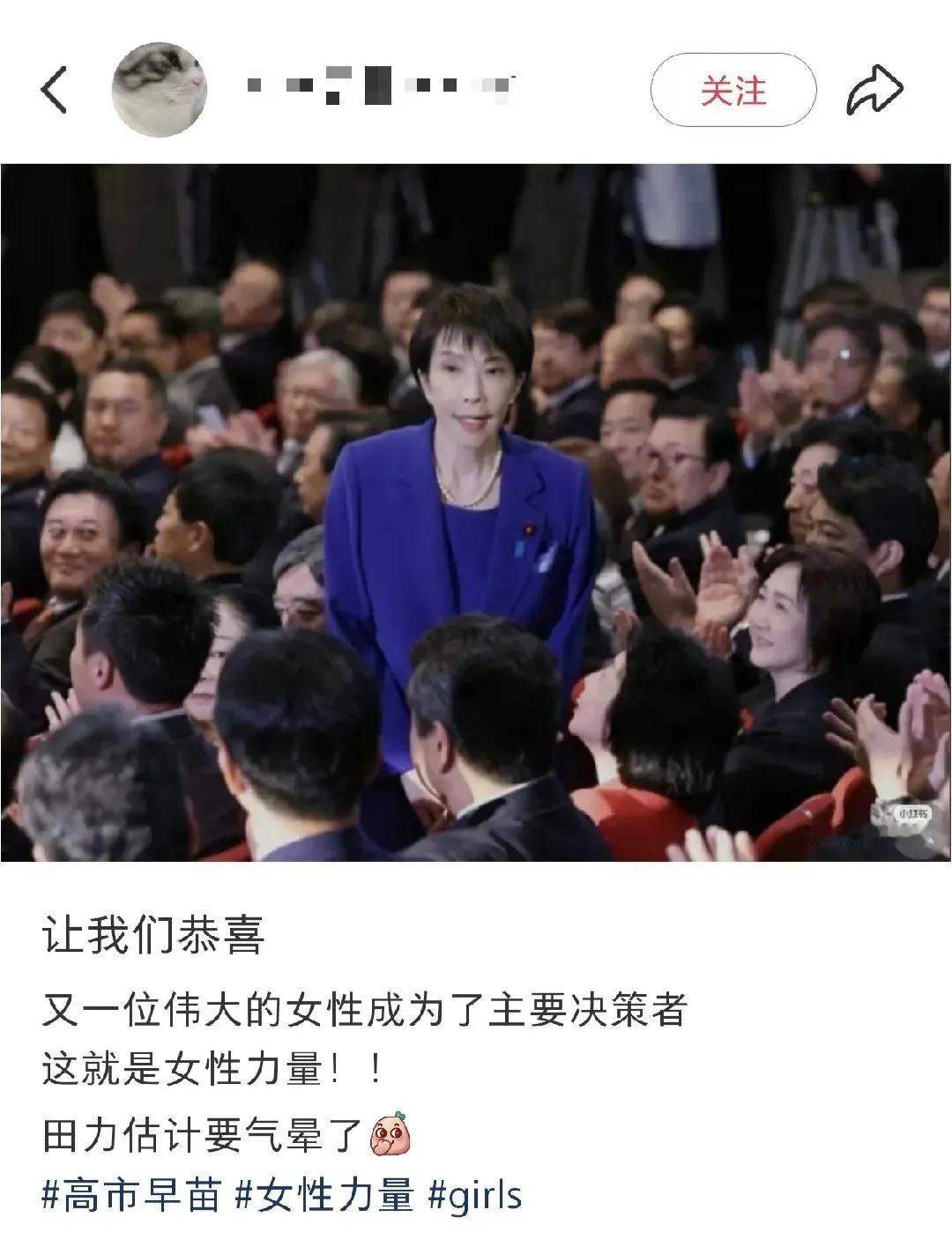 离谱！XHS肯定有问题，但是国家貌似不管它
就连高市早苗这样的日本右翼政客，被部