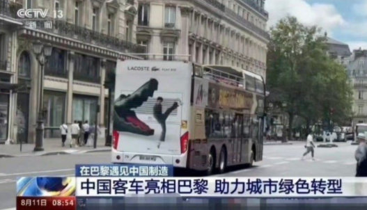 央视新闻频道拍到了王一博地广！！！巴黎遇见王一博，排面妥妥的[赞] ​​​