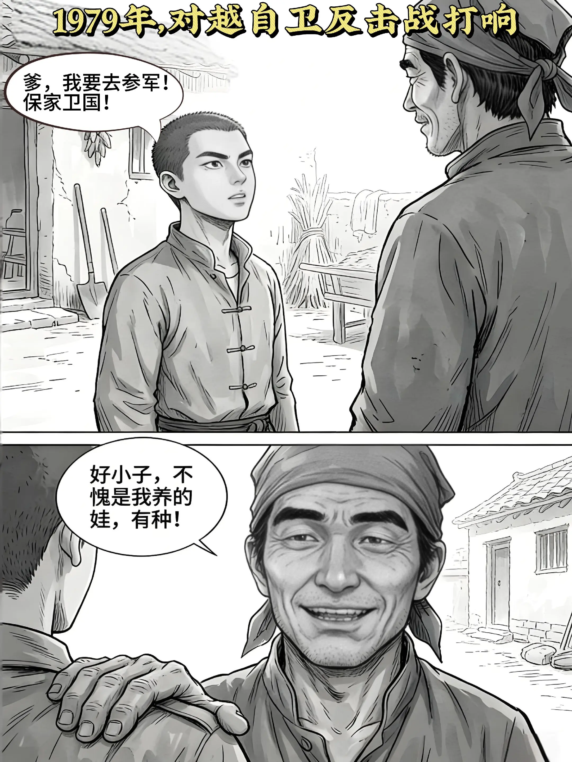一家不圆万家圆，看完这张全家福，才懂岁月静好的重要！