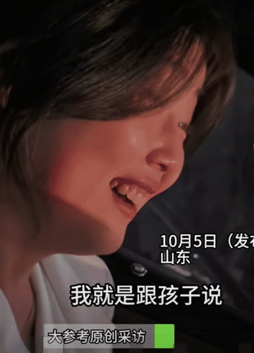 在姥爷家，孩子闹着要回家，爸爸一番教育，妈妈感动哭了！

近日，一山东女子回娘家