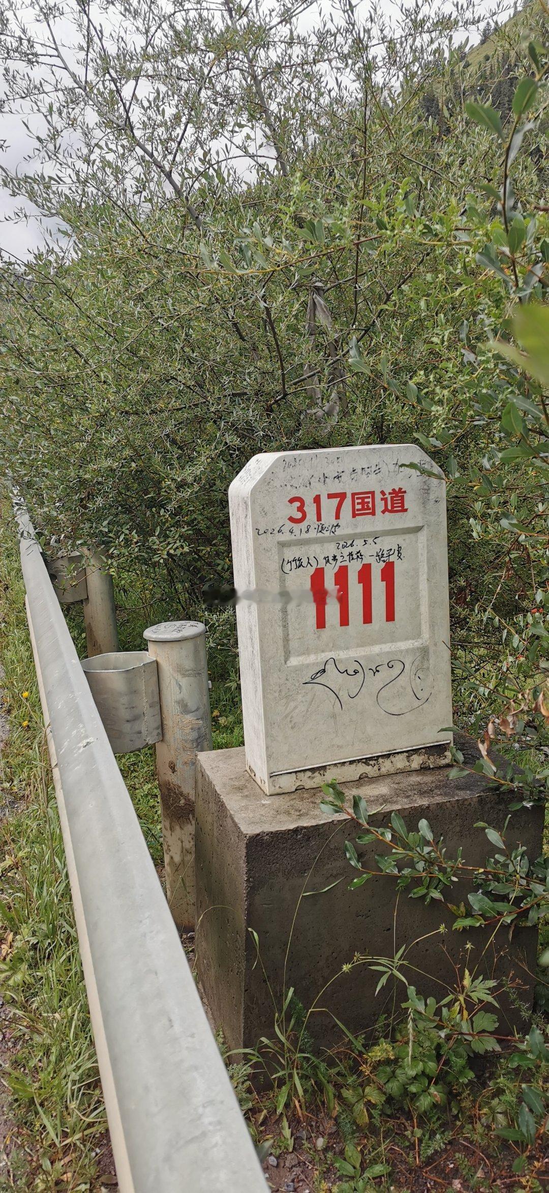 圆了一个小心愿！ 