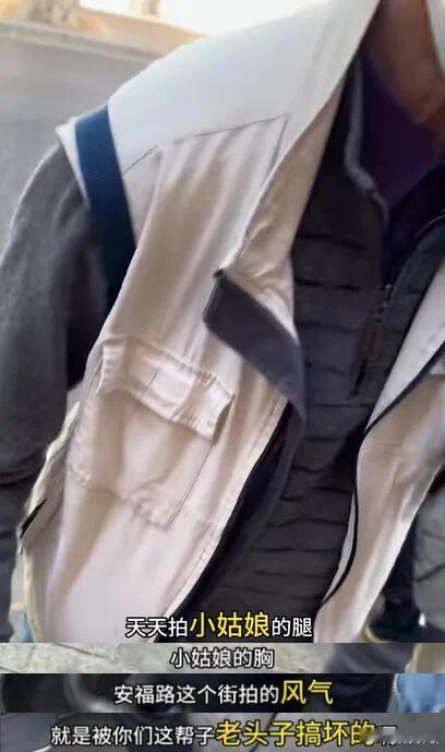 终于有脱口秀吐槽老法师偷拍了喜剧之王单口季小海这段确实说到点上了。那些在公园里端