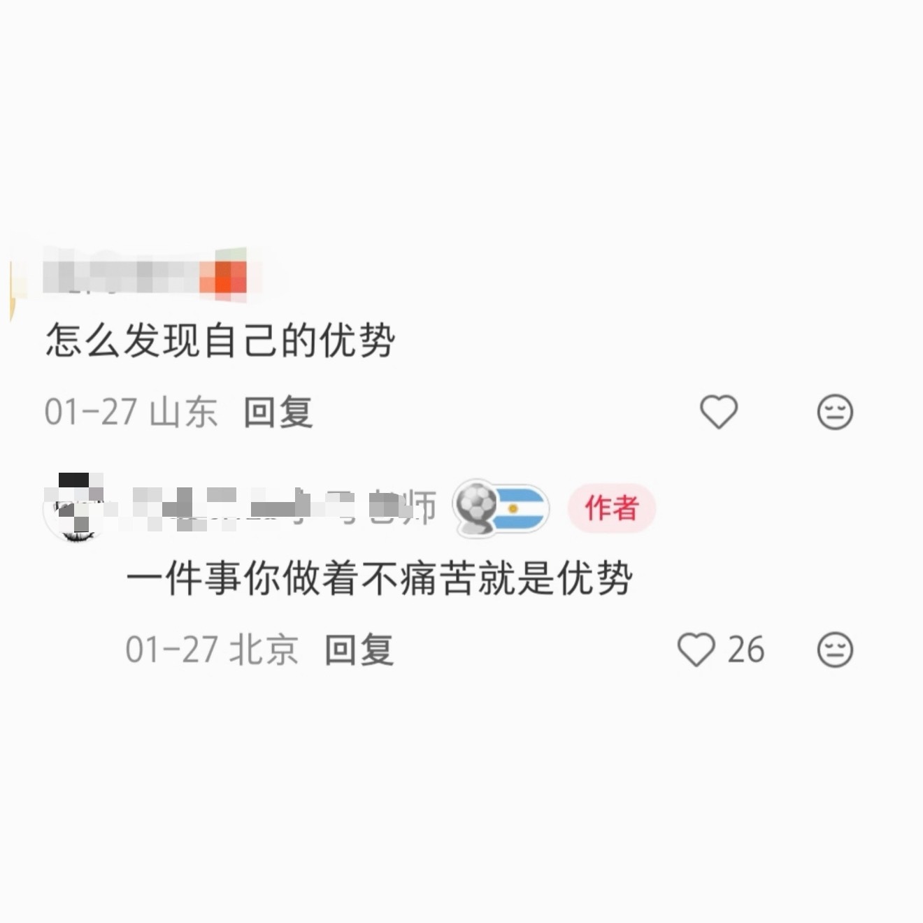醍醐灌顶了属于是 