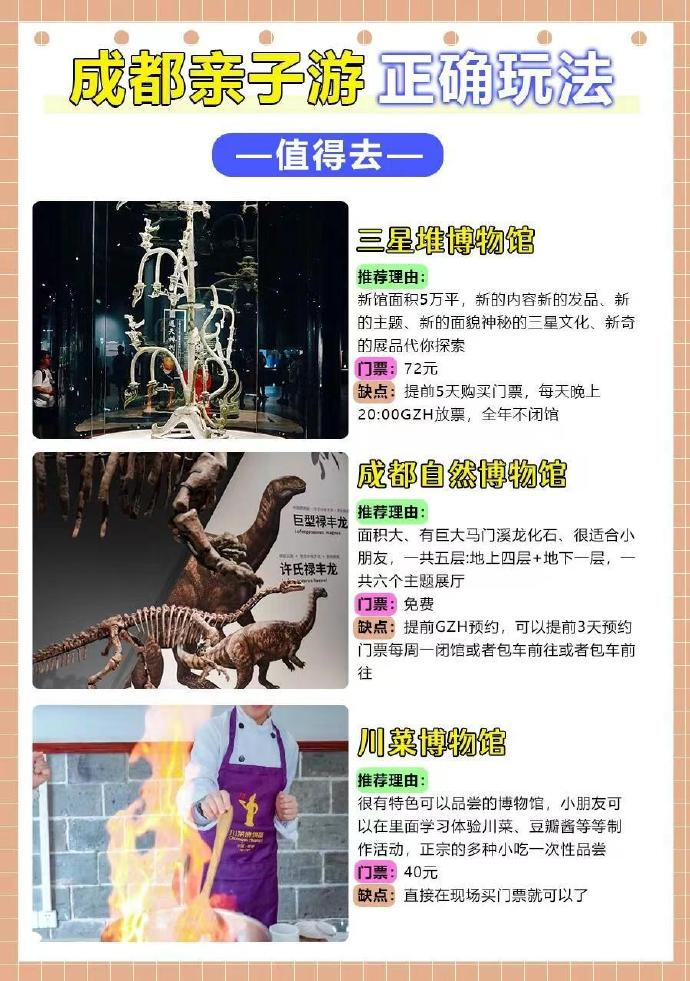 #成都爸妈是懂如何过六一的#这真的给予了孩子们最大的仪式感，相信对于孩子们来说也
