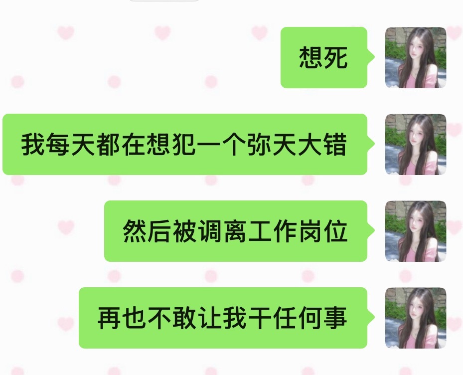 分享图片 
