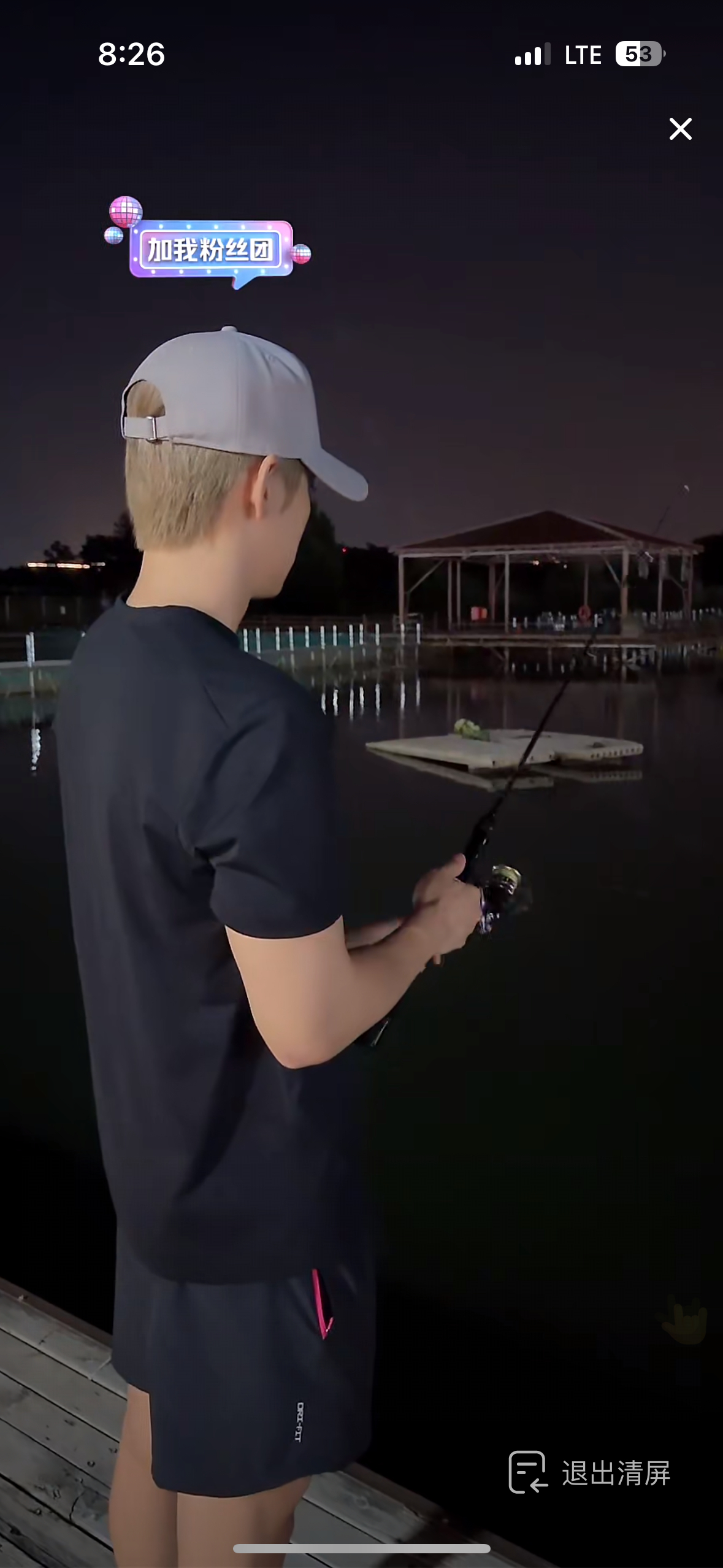 我上一秒才说完 下一秒就… 